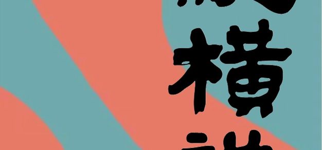 电竞行业前沿：2024年值得关注的趋势 - 雷竞技