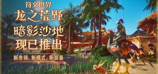 电竞前沿：洞悉2026年行业发展新动向 - 雷竞技
