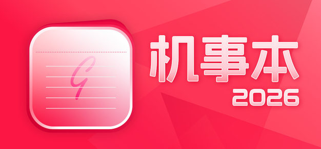 电竞行业前沿：2024年值得关注的趋势 - 雷竞技