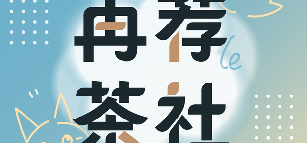 电竞行业前沿：2024年值得关注的趋势 - 雷竞技