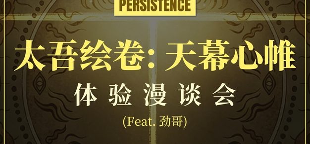 电竞行业前沿：2024年值得关注的趋势 - 雷竞技