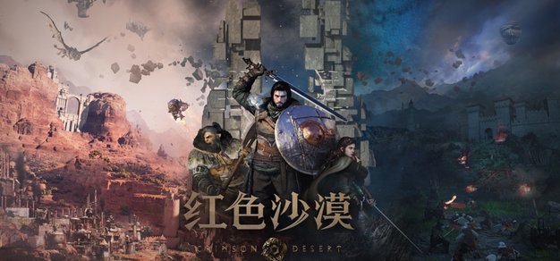 电竞行业前沿：2024年值得关注的趋势 - 雷竞技
