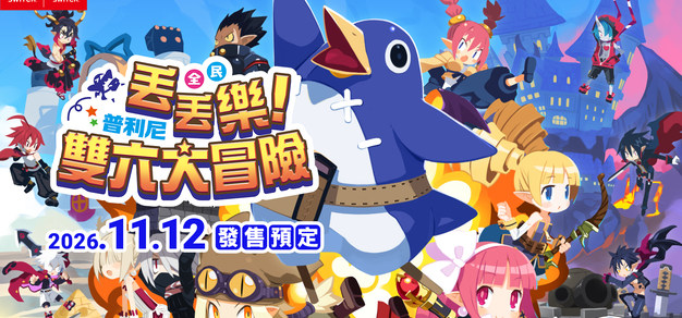 电竞行业前沿：2024年值得关注的趋势 - 雷竞技