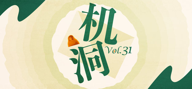 电竞行业前沿：2024年值得关注的趋势 - 雷竞技